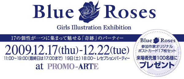 Blue Roses -Girls Illustration Exhibition -