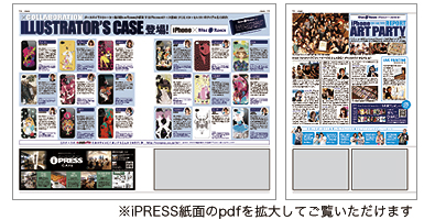 iPRESS PDF