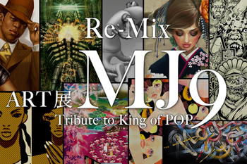 MJ9 Re-Mix_彩・だるま商店・mamico